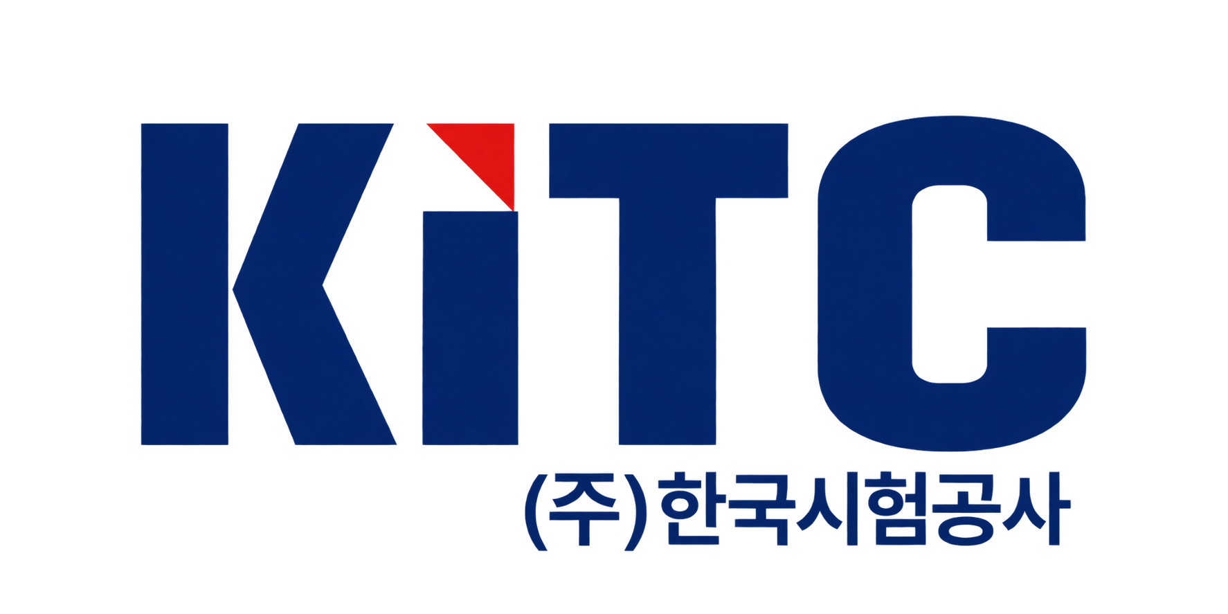 주식회사 한국시험공사